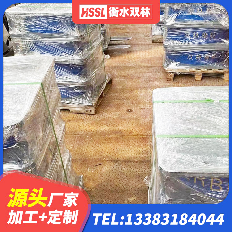 唐河县建筑橡胶支座 唐河县高阻尼橡胶支座(HDR)什么价格 唐河县减震隔震支座工厂 唐河县隔震支座有效阻尼 - 第8张